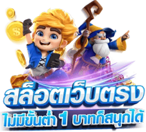 TARO789 เว็บพนันแหล่งรวมความบันเทิงเหนือระดับ